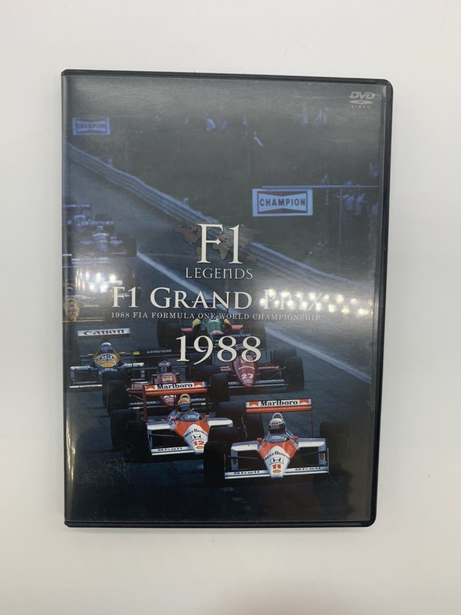 F1グランプリ F1 GRAND PRIX 1988 F1 LEGENDS DVD 3枚組 カーレース