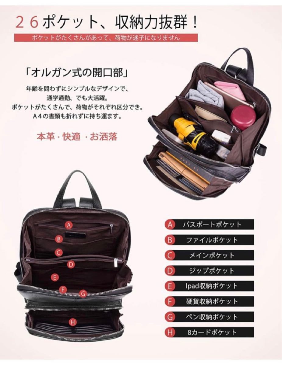 リュック レディース 3way ショルダー 本革レザー 大容量 防水 大人