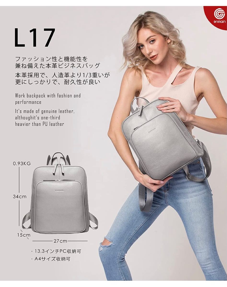 リュック レディース 3way ショルダー 本革レザー 大容量 防水 大人