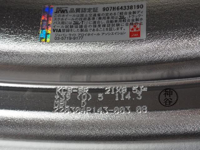 新品タイヤ＆ホイール4本セット KUHL VERZ 21インチ TOYO PROXES FD1 245/40R21 8.5J +39 トヨタ レクサス ハリアー等  の画像8