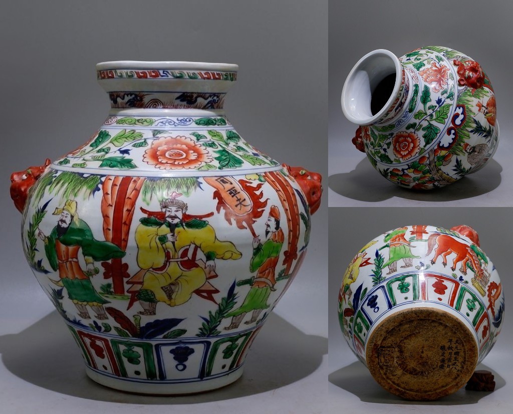超珍館蔵】元 青花 波斯文 人物故事紋 梅瓶 置物 古賞物 古美術品 蔵伝 ...