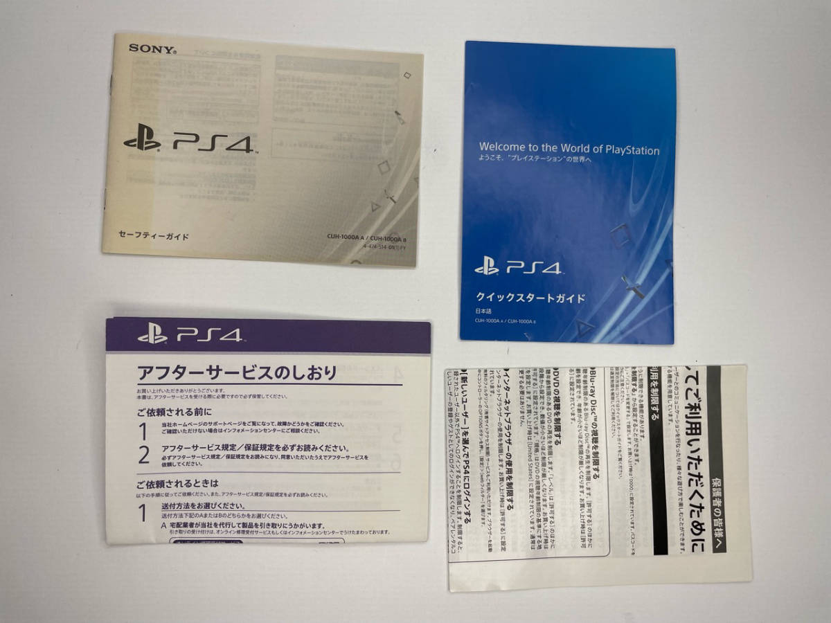 1円スタート！プレイステーション4 本体　中古　ps4 CUH-1000A 500GB 動作確認済み　PS4　検索PSPS2PS3PS5_画像6