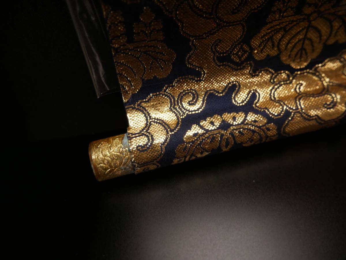 未使用保管品 掛軸 大谷派 手書 上金 120代 東 仏具(220607F2)3788