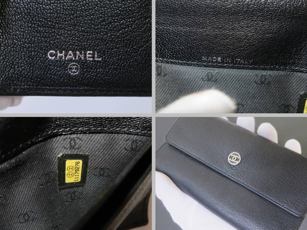シャネル レザー 三つ折り長財布 ココボタン 黒 ブラック系 CHANEL