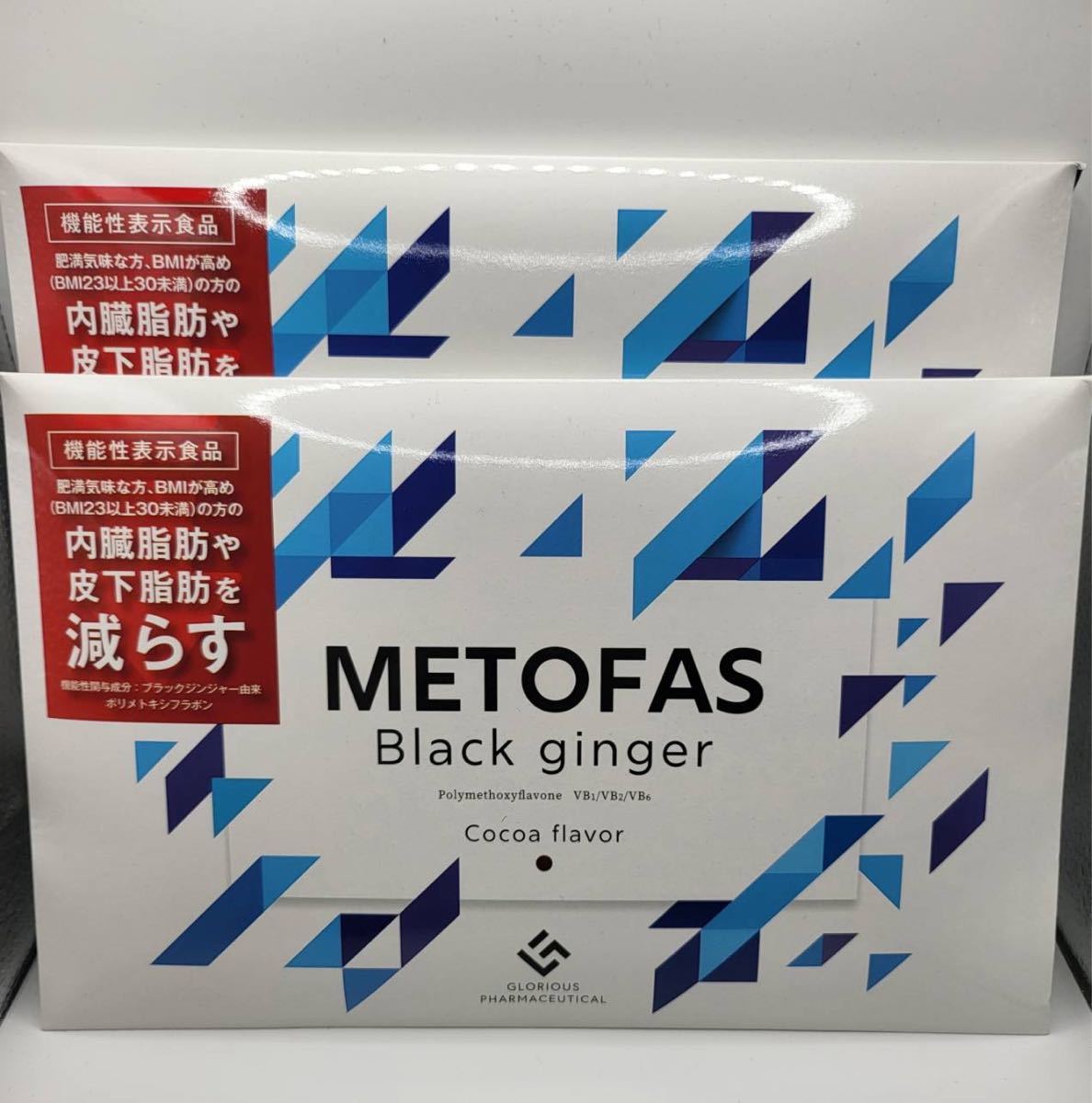 2021新春福袋】 METOFAS メトファス ブラックジンジャー 30袋 egypticf