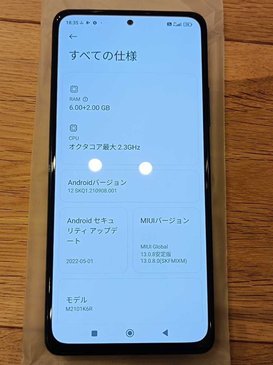 美品 Xiaomi Redmi Note 10 Pro 国内版 6+128GB SIMフリー グレイ