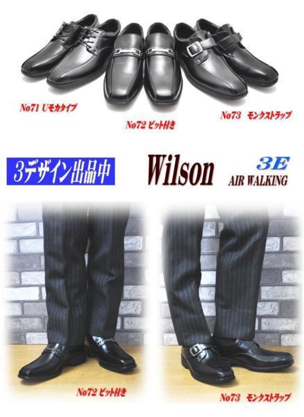 黒「26.5cm」Wilson(ウイルソン）/スワールモカ ビジネスシューズ/お買い得/超軽量/紐靴/レース//No71_画像5