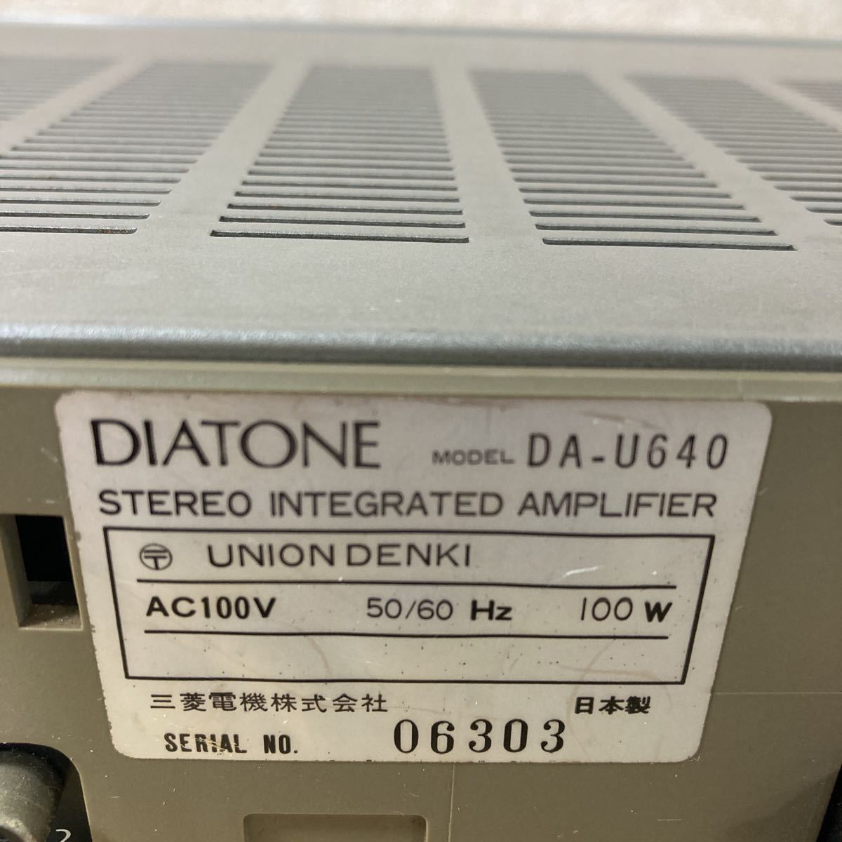 DIATONE ダイヤトーン DA-U640 プリメインアンプ STEREO INTEGRATED AMPLIFIER 日本製 三菱 ステレオ オーディオ機器 音出し確認済 6カ539_画像6