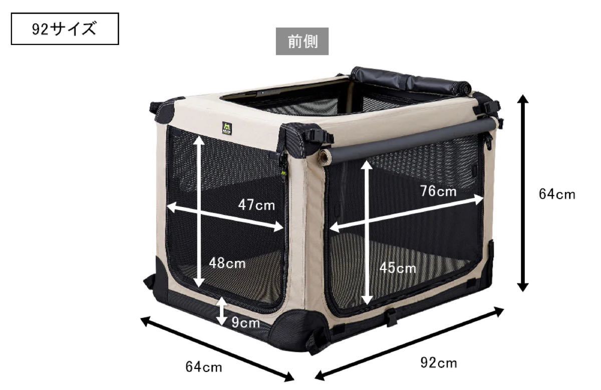 MAELSON ソフトケンネル(92) cnema.fr