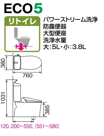 LIXIL・INAX　(リクシル・イナックス)　アメージュ便器リトイレ　BC-Z30H+DT-Z380H　（手洗付・便座なし）_画像6