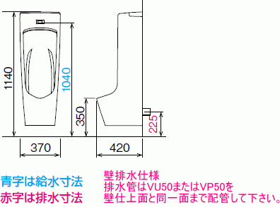  sink .. no . water . is possible sensor - solid shape urinal floor surface neat wall hanging type type 