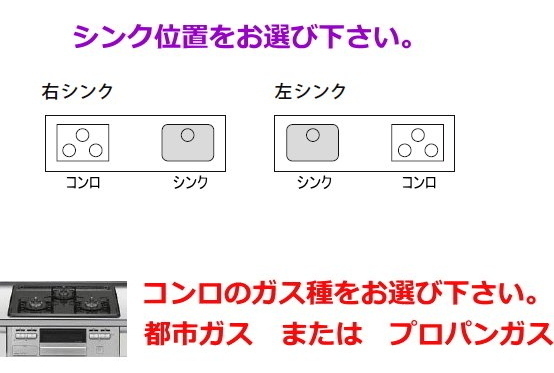  log-house etc. compact system kitchen interval .165cm opening door * under pcs only plan door color 7 color 