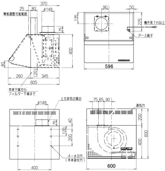 富士工業　レンジフード　シロッコファン　間口600ミリ　BDR-3HL-601BK/W　ブラック/ホワイト_画像3