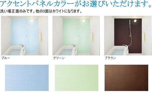 マンション・戸建住宅の浴室リフ ォームに　コンパクトなユニット バスルーム　1014サイズ_画像5