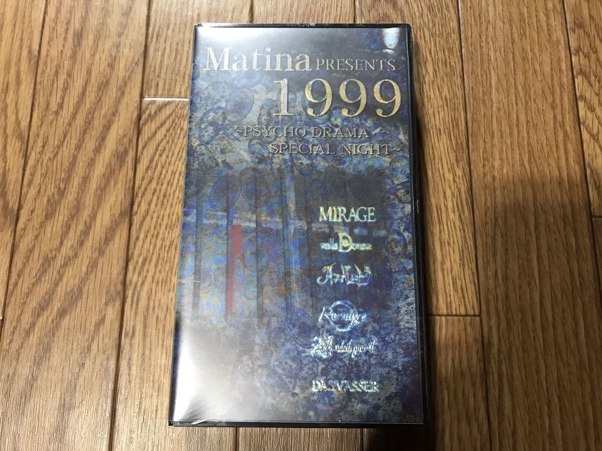 ★新品未開封★Matina PRESENTS 1999-PSYCHO DRAMA SPECIAL NIGHT-★マディスグレイル ミラージュ★配布ビデオ VHS★KISAKI ヴィジュアル系_画像1