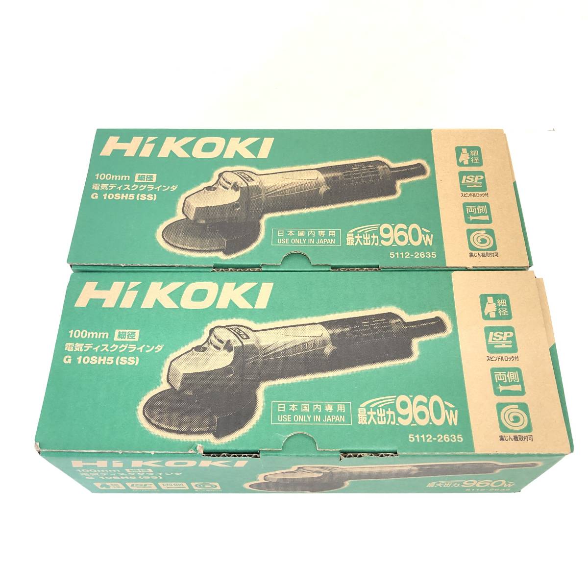 領収書可】2台まとめ 新品 HiKOKI ハイコーキ G10SH5(SS) 細径 100mm