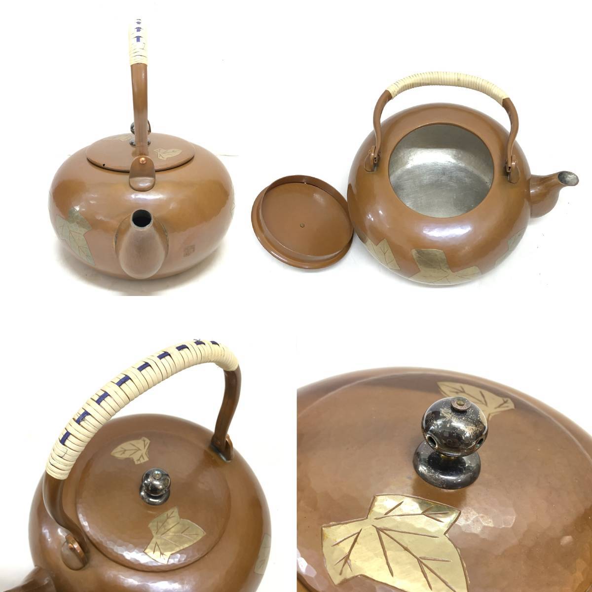 未使用保管品】 玉川堂 茶器揃 湯沸 茶托 茶匙 建水 茶筒 葉紋 葉文 鎚