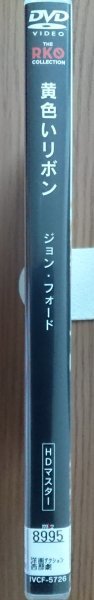 DVD Ｒ落●黄色いリボン HDマスター／ジョン・フォード_画像3