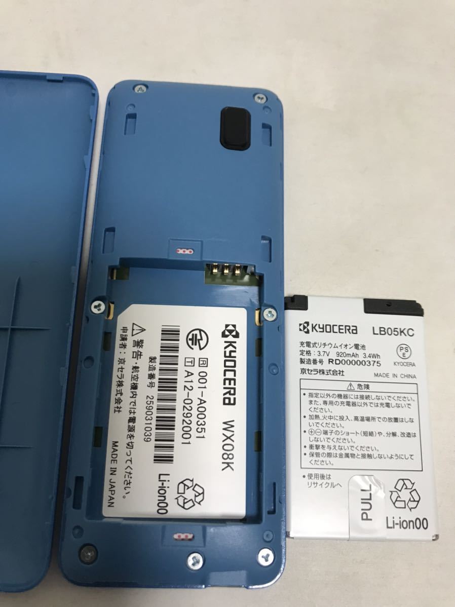 Kyocera 京セラ WILLCOM ウィルコム STOLA WX08A 中古 PHS モバイル 1230j1800_画像5