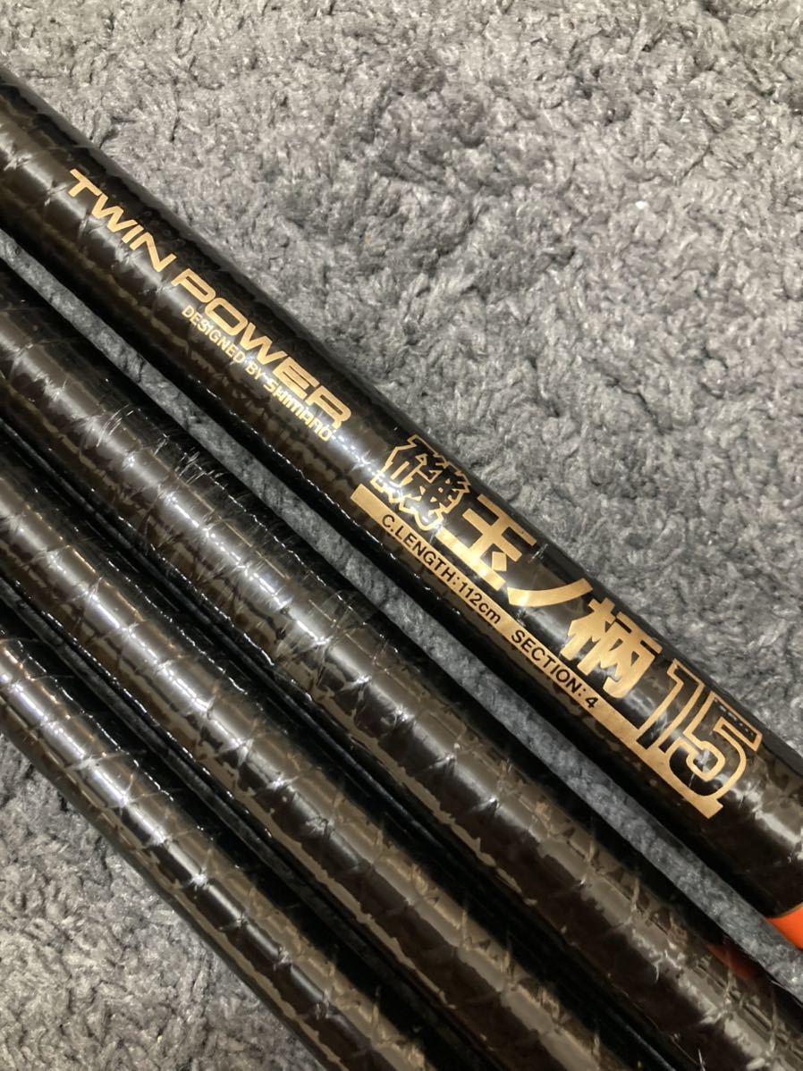 Yahoo!オークション - シマノ SHIMANO 磯 玉ノ柄15 ツインパワー Yahoo!オークション - シマノ SHIMANO 磯 玉ノ柄15 ツインパワー