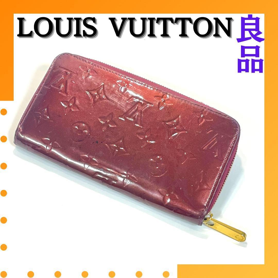 良品】ルイヴィトン M90416 ヴェルニ ジッピーウォレット 長財布 www