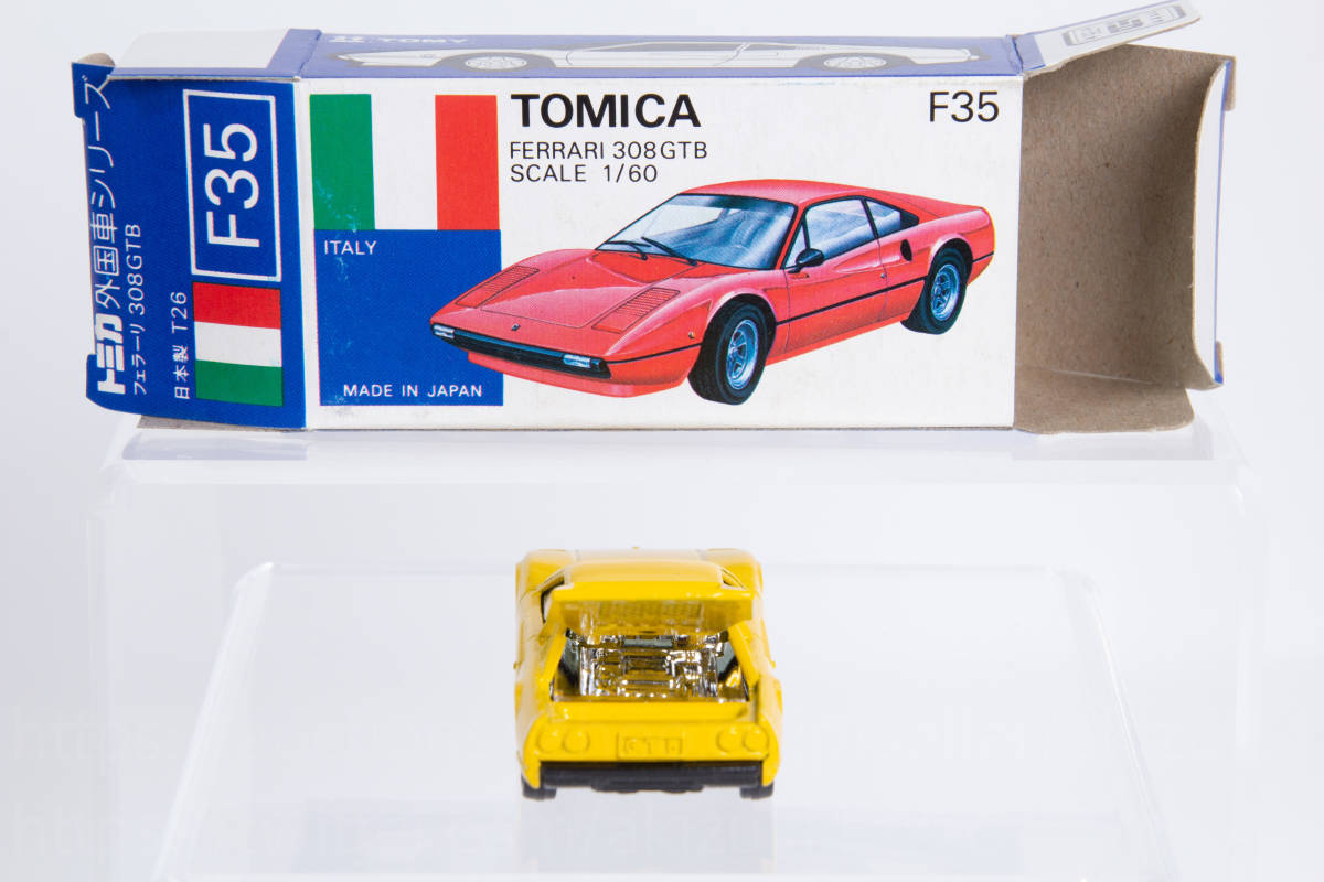 トミカ 青箱 当時物 外国車シリーズ イタリア車 F35 フェラーリ