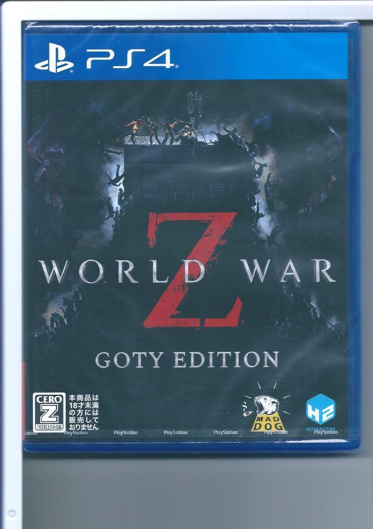 ☆PS4 WORLD WAR Z GOTY EDITION 【CEROレーティング「Z」】 ワールドウォーZ