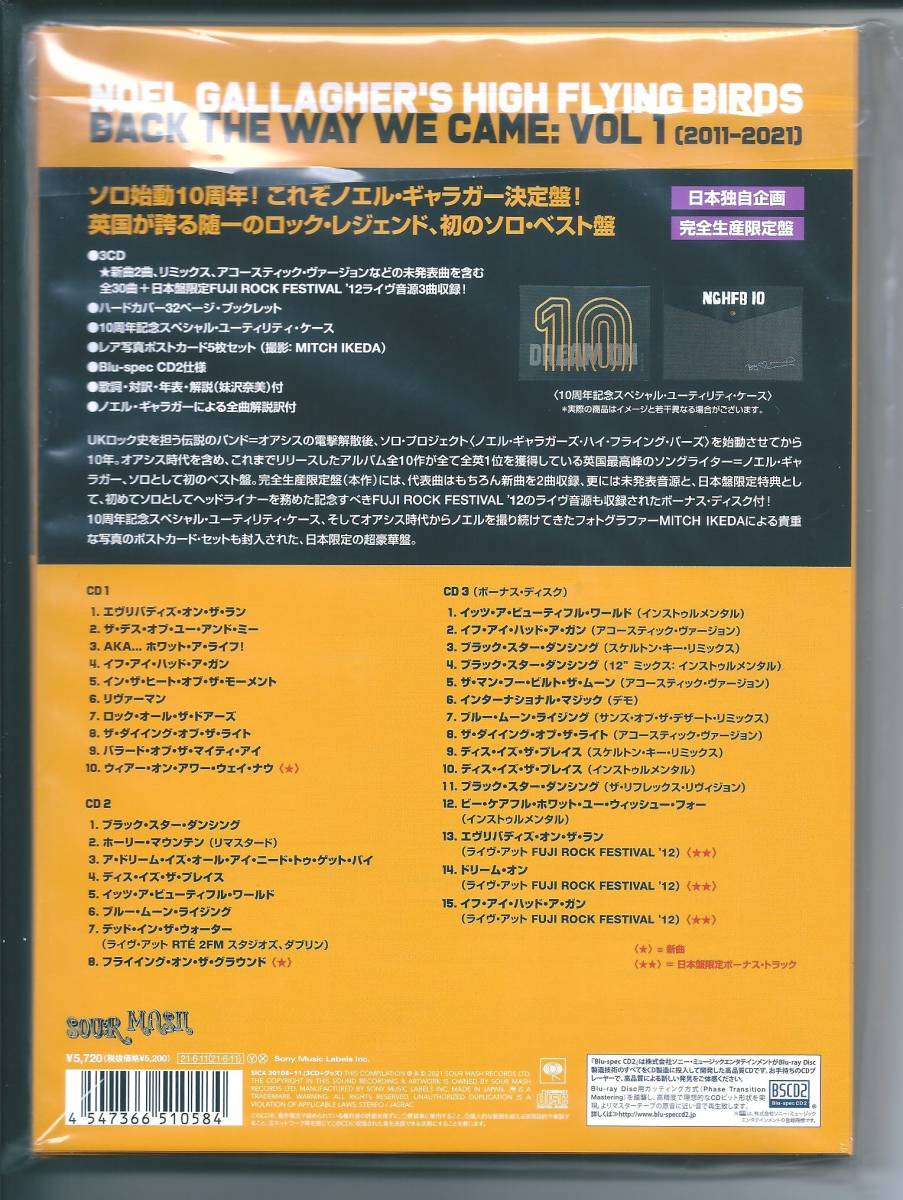 ♪CD ノエル・ギャラガーズ・ハイ・フライング・バーズ バック・ザ・ウェイ・ウィー・ケイム:Vol 1 (2011 - 2021) (完全生産限定盤)