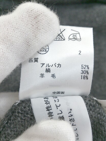ICB アイシービー アルパカ混 長袖 ニット セーター サイズS チャコールグレー系 レディース