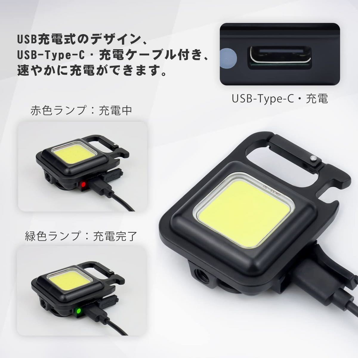 ★超特価★LED 投光器 COBライト 作業灯 USB充電 ライト ミニ投光器 マグネット