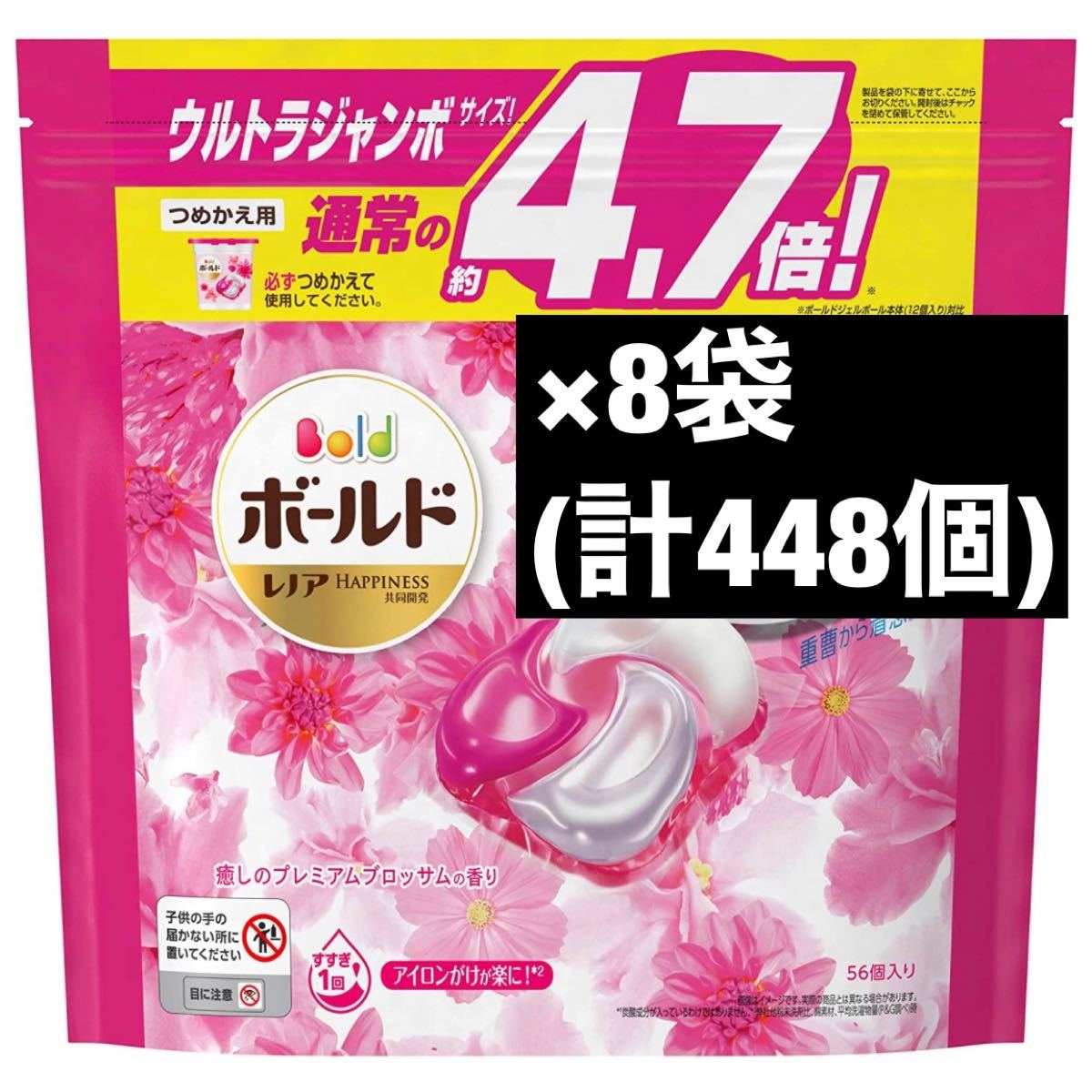 63個入*12袋 ボールド ジェルボール3D 癒しのプレミアムブロッサムの