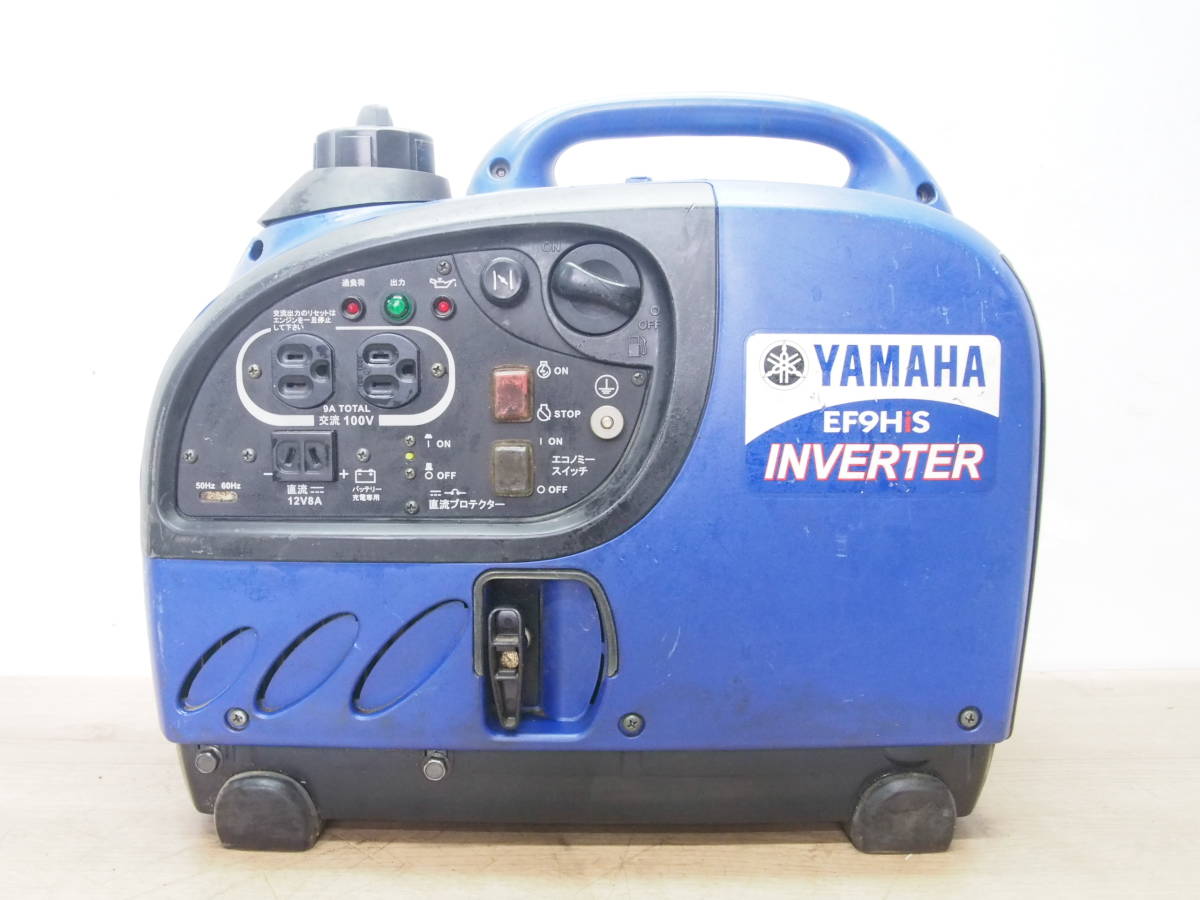 ☆【2R0621-1】 YAMAHA ヤマハ 防音型インバーター発電機 EF900iS