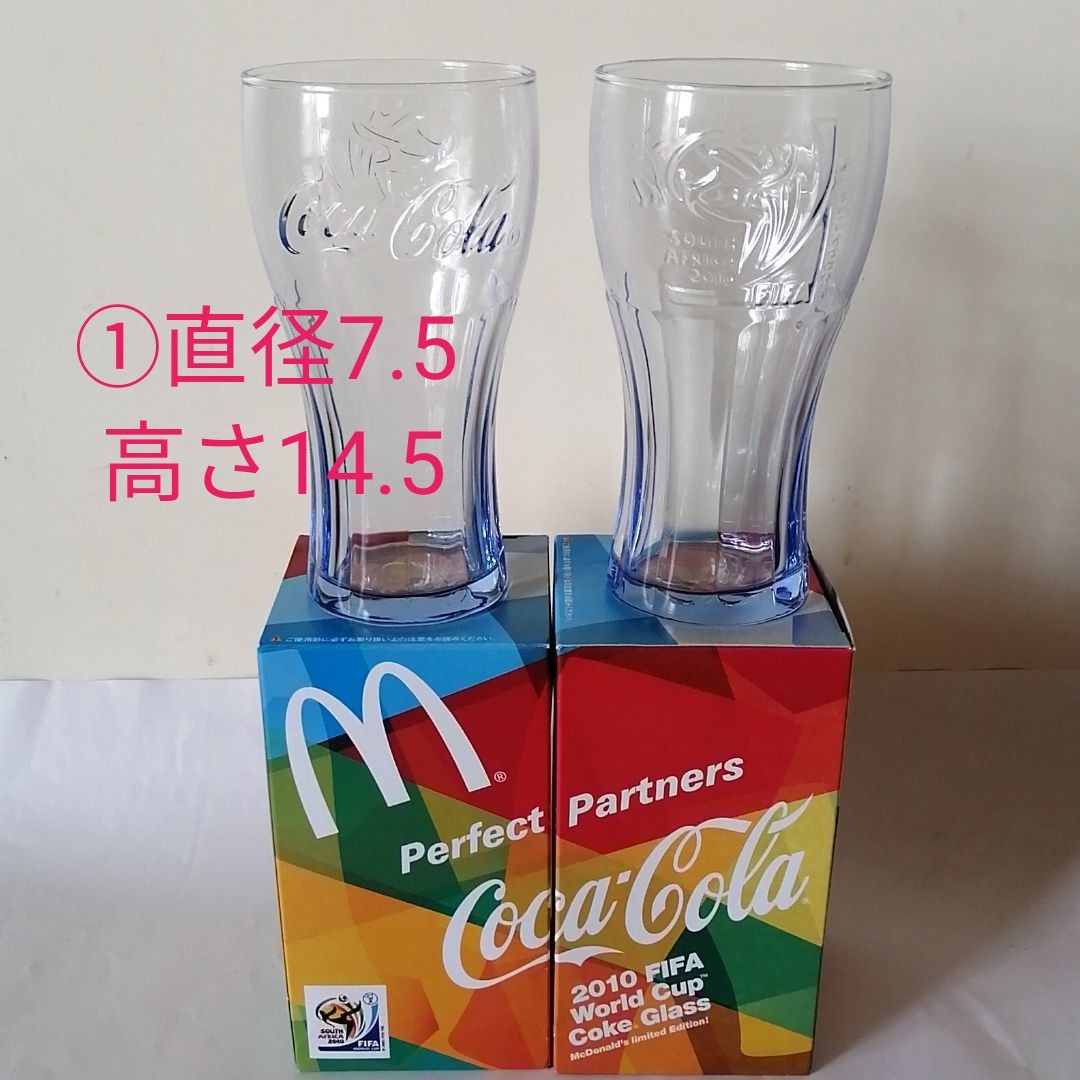 コカコーラ　マクドナルド　コラボ　グラス　５個（三種類）