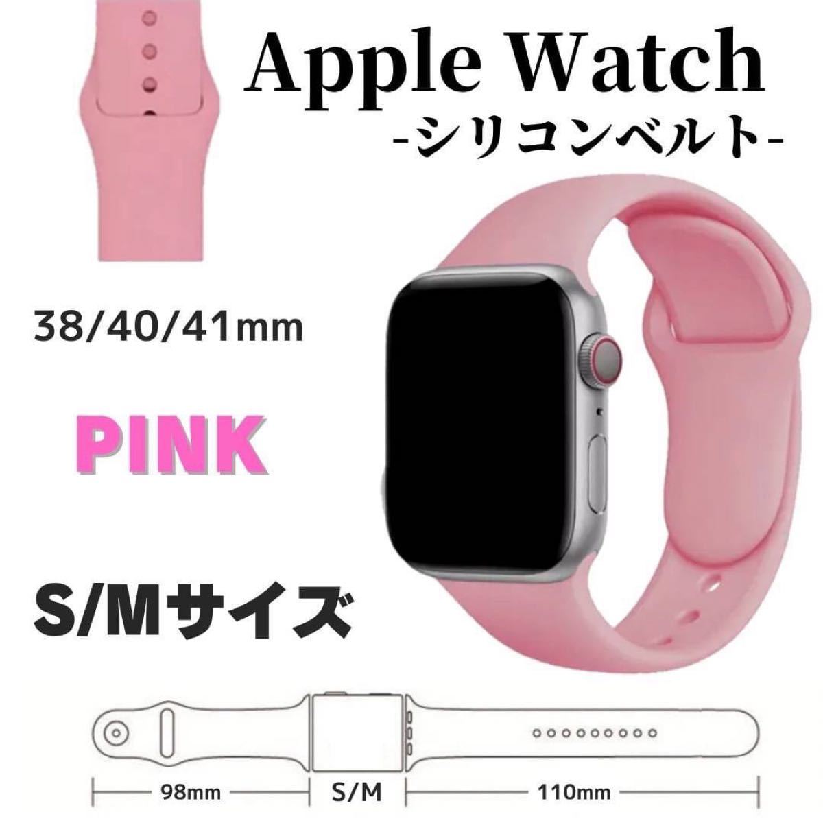 Apple watch シリコンバンド 38 40 41mm ベルト m2e