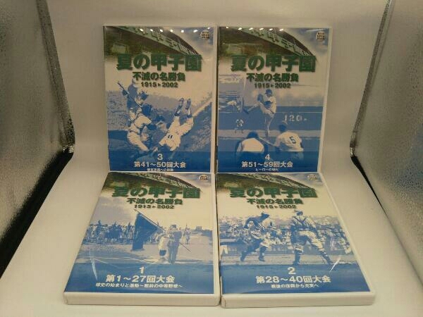 DVD 夏の甲子園 不滅の名勝負 1915~2002 DVD-BOX(10枚組