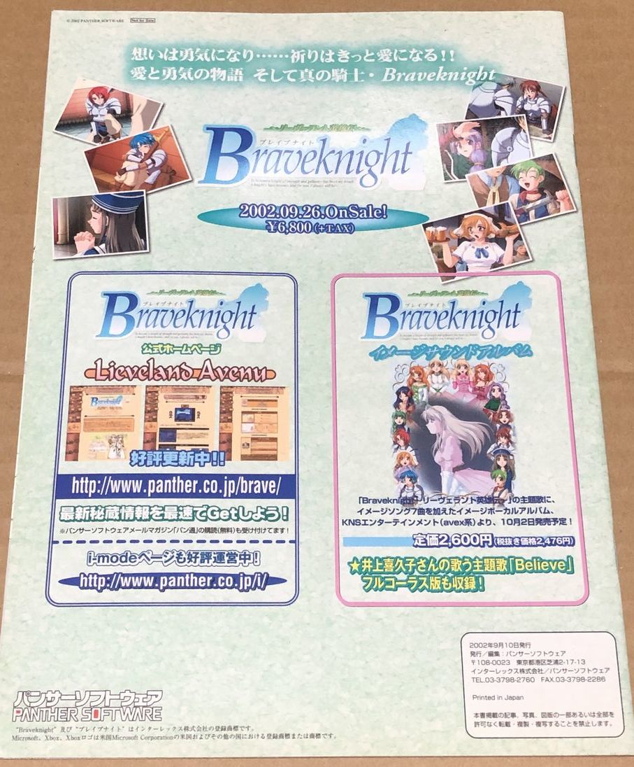 INVITATION ー「ジサツのための101の方法」への招待ー」冊子 INVITATION ー「ジサツのための101の方法」への招待ー」冊子