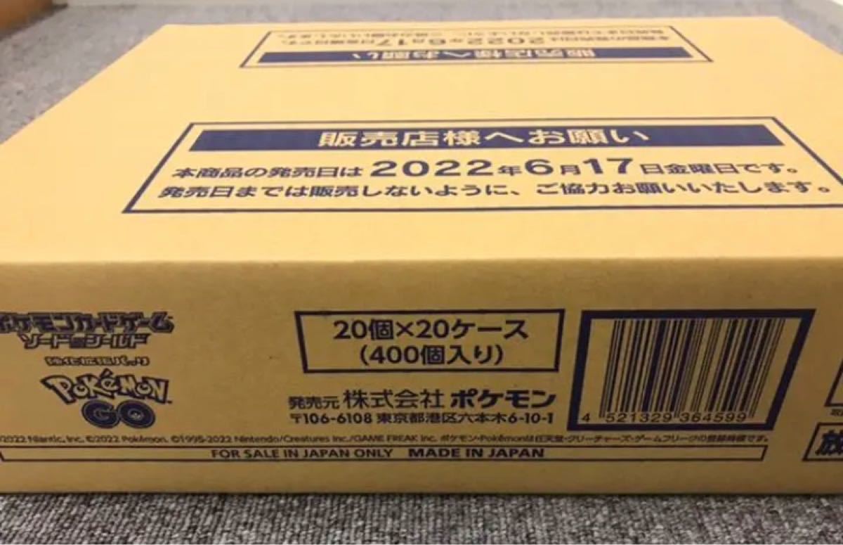 即日発送 ポケモンGO 1カートン 20BOX シュリンク付き 未開封｜PayPay