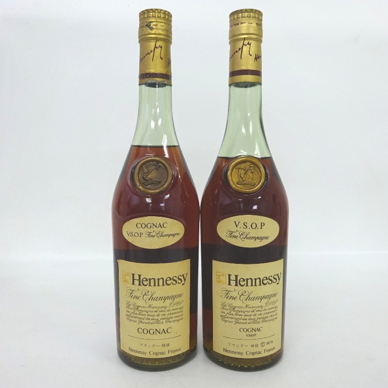 ヘネシー VSOP スリムボトル グリーン 特級 2本セット 700ml 箱なし