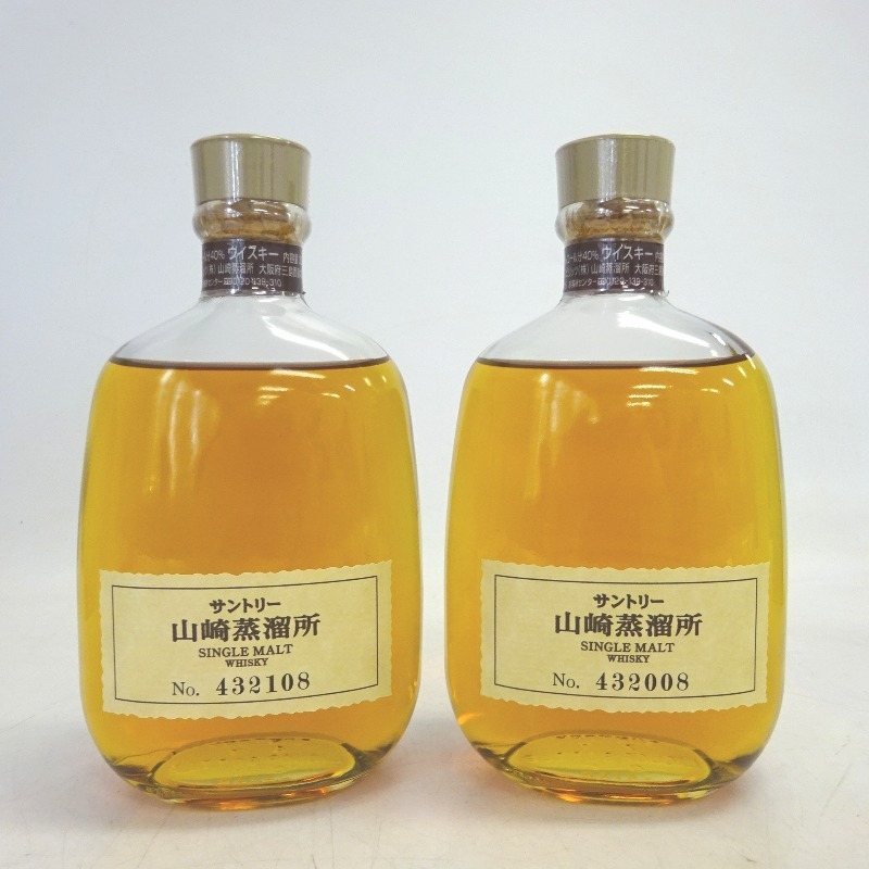 大阪府配送限定 サントリー 山崎蒸溜所 シングルモルト 2本セット