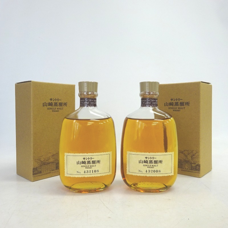 大阪府配送限定 サントリー 山崎蒸溜所 シングルモルト 2本セット