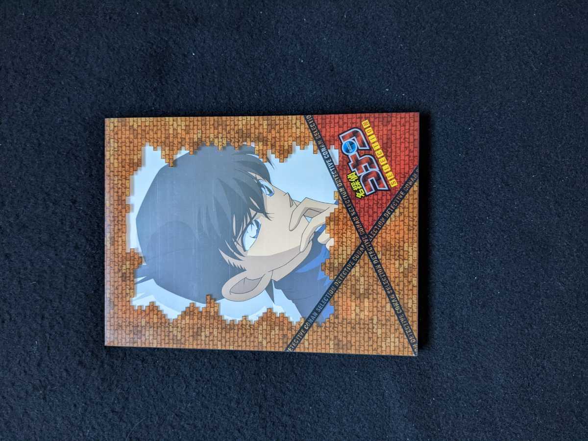値引きする 名探偵コナン Dvd Selection Case 01 工藤新一 Tvアニメ ジェットコースター殺人事件 外交官 空飛ぶ密室 最初の事件 山口勝平 即決 Automy Global 値引きする 名探偵コナン Dvd Selection Case 01 工藤新一 Tvアニメ ジェットコースター殺人事件 外交官 空飛ぶ密室 最初の事件 山口勝平 即決 Automy Global