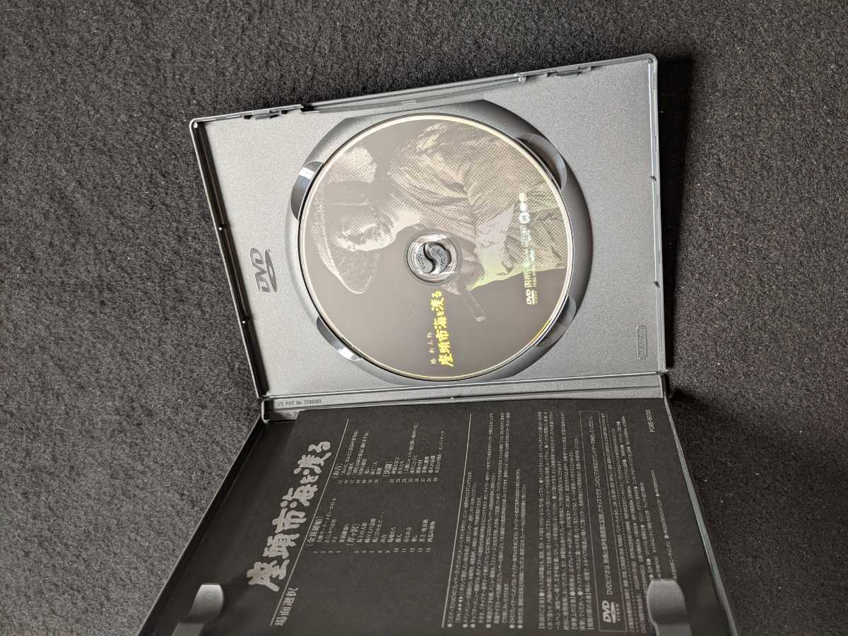 SEAL限定商品 座頭市 DVD ブルーレイ | casadicuranobili.it