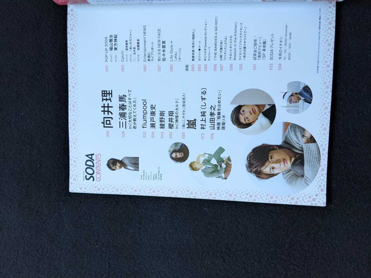 item_image_2