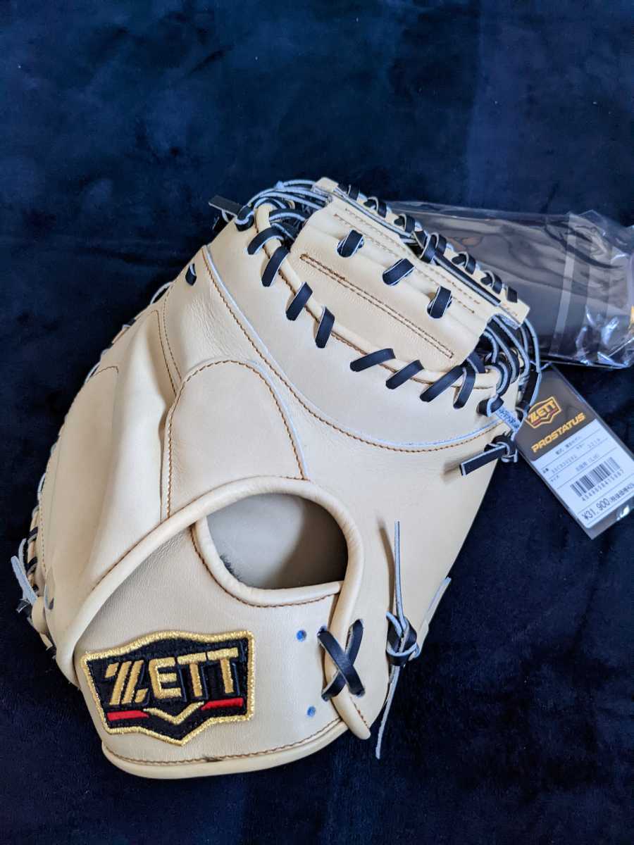 ZETT ゼット プロステイタス 限定カラー パステルブラウン 軟式 ZETT ゼット プロステイタス 限定カラー パステルブラウン 軟式
