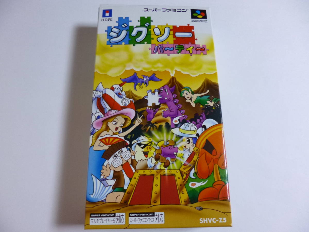 SFC ジグソーパーティー 箱・説明書付 スーパーファミコンソフト www