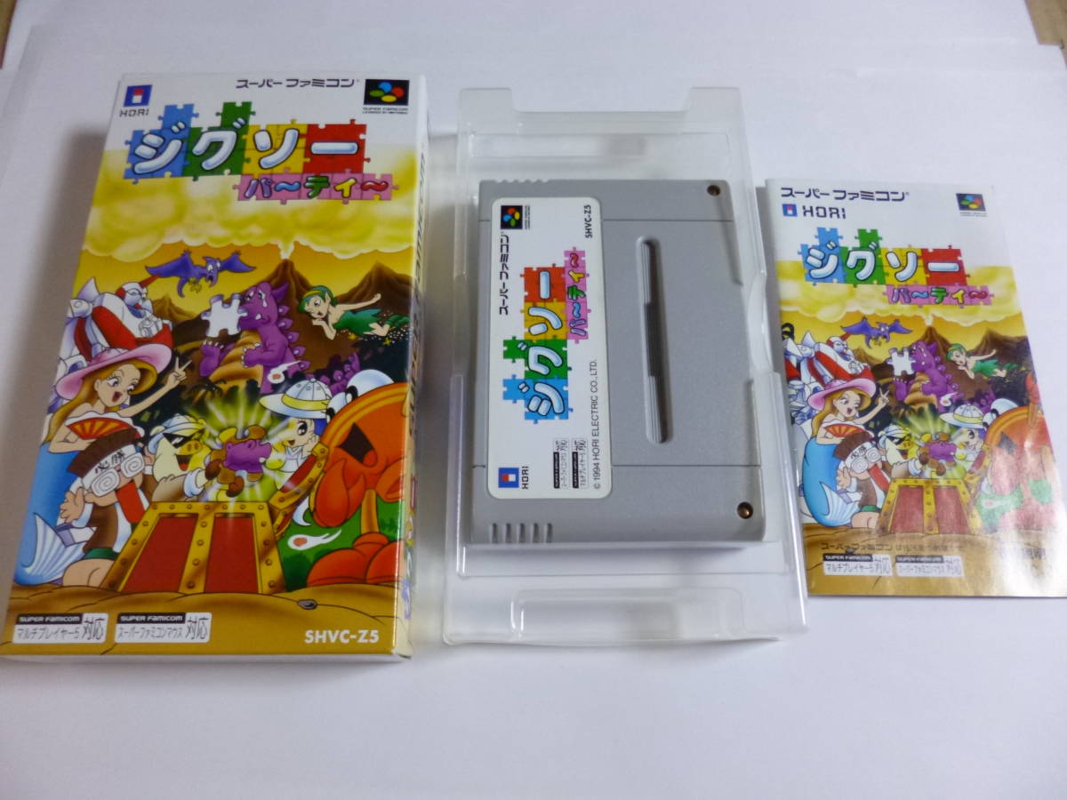SFC ジグソーパーティー 箱・説明書付 スーパーファミコンソフト www