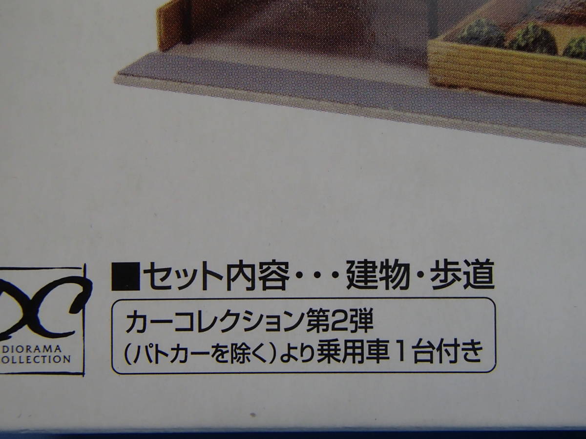 トミーテック ジオコレ 建物コレクション 現代住宅 Cの画像3