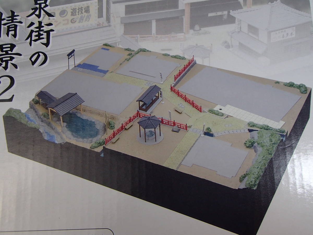 ジオラマベースD】温泉街の情景2を買った時の話【レイアウト制作