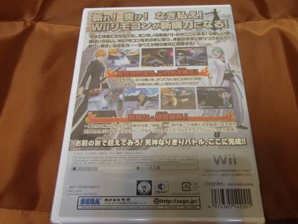 新品　Wii　BLEACH Wii 白刃きらめく輪舞曲_画像2
