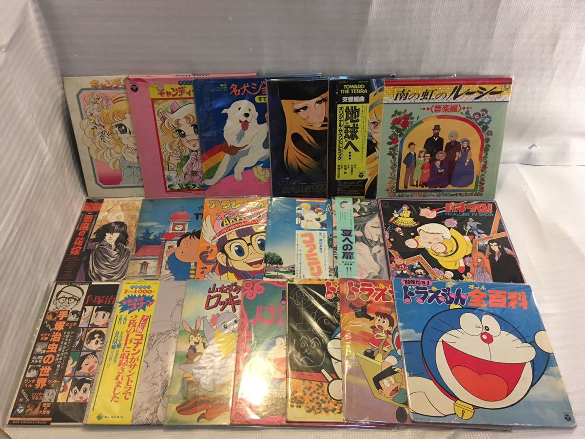 OST 未来少年コナン レコード ルパン 手塚治虫 激レア あり OST 未来少年コナン レコード ルパン 手塚治虫 激レア あり